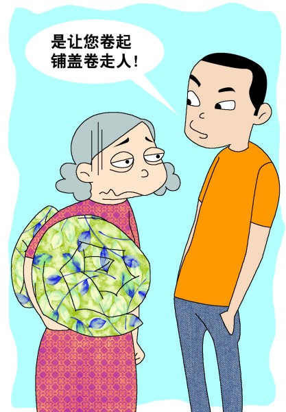 退休纪念品(图)