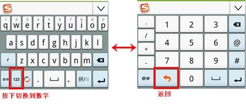 2正式版还为喜爱使用全键盘的用户提供了多种输入数字的方式;喜欢传统
