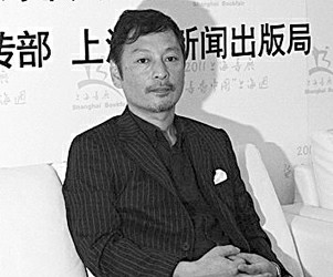 岛田雅彦