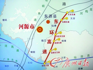 河源首条市级高速公路:东环高速公路12月动工(图)
