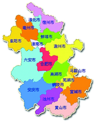 安徽省中部,濒临长江,因第五大淡水湖巢湖得名,下辖庐江,无为,和县