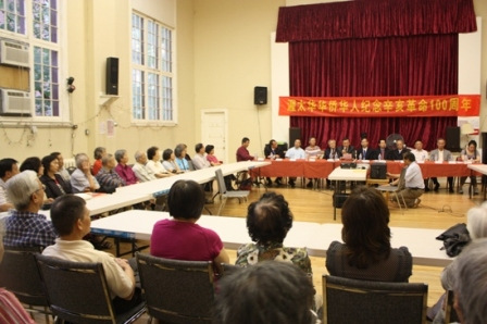 加拿大华侨华人举办论坛纪念辛亥革命一百周年