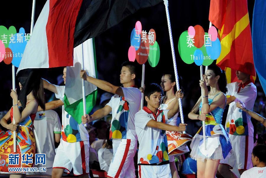 第26届世界大学生夏季运动会闭幕式在深圳举