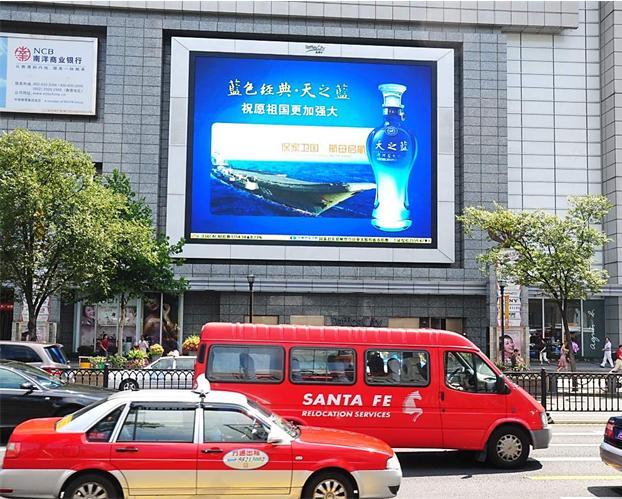 亚洲第一户外高清LED 凤凰都市传媒上海来福