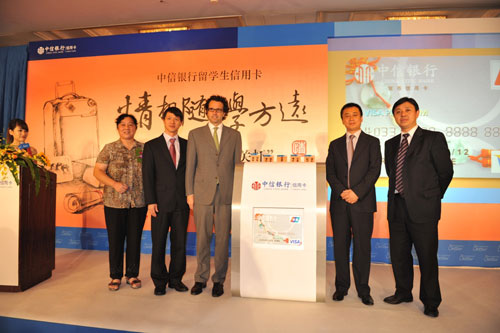 （由右及左）中信银行总行零售部总经理助理王剑、中信银行信用卡中心总裁助理吕天贵、国际SOS中国和北亚区总经理依曼•斯塔尼、Visa国际组织中国区副总经理杨文明等共同为中信银行出国留学生信用卡揭幕