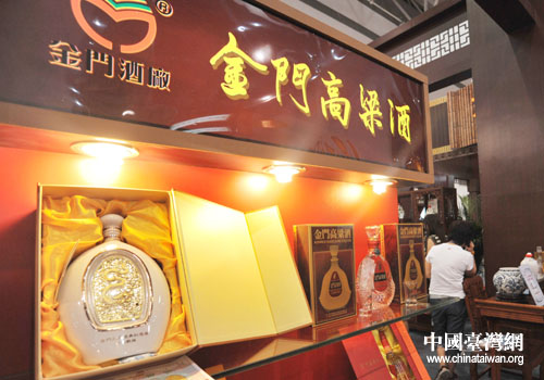 台湾知名白酒企业参展中国(贵州)国际酒类博览