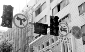 网友发微博:路口标志不让左转不让右转还不让