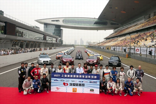 上海奥迪国际赛车场系列赛开幕式吸引200多名
