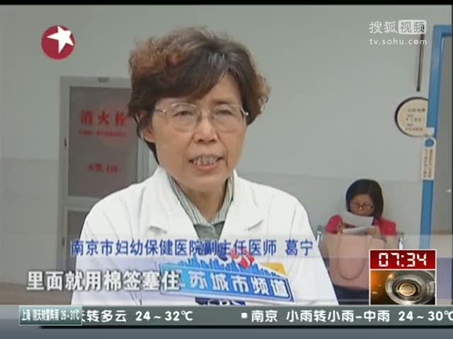 视频：安徽6岁幼女惨遭2少年性侵害 筷子戳下身