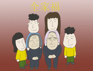 家庭美德(共10篇)