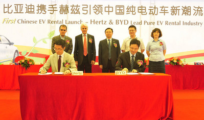 赫兹中国与比亚迪签署中国电动汽车战略合作备忘录 