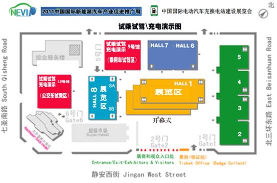 由国务院发展研究中心和中国国际贸易促进委员会联合主办,国家发改委、科技部、工信部、财政部、商务部等有关部委共同支持的2011中国国际新能源汽车产业促进推广周系列活动将于10月登陆北京。不仅各大汽车厂商将携最新款新能源汽车竞相亮相,充电设备等基础设施企业、上游汽车装备企业也将比肩展现实力。来自各国的行业管理者、专家和学者也将进行深入研讨和观点交锋。 两展一论坛产业促进 名至实归 从香车美女聚集的上海车展到产品、技术、观点云集的新能源汽车推广周,2011年无疑是中国汽车业的理性与拐点之年。