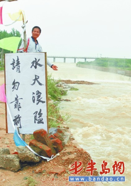 户部岭水库泄洪冲垮公路(组图)
