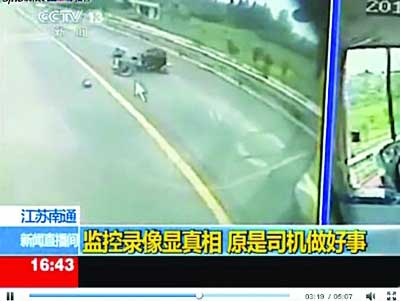 监控录像显示车前方一辆车子倒在地上。 