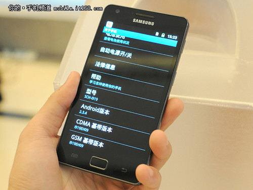 1.4GHz最强安卓双网手机 三星i919发布