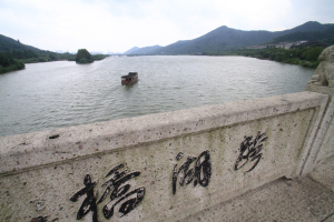 我站在桥上看风景(组图)