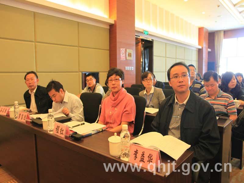 [青海]中国西部地区第六次交通财会学术研讨会