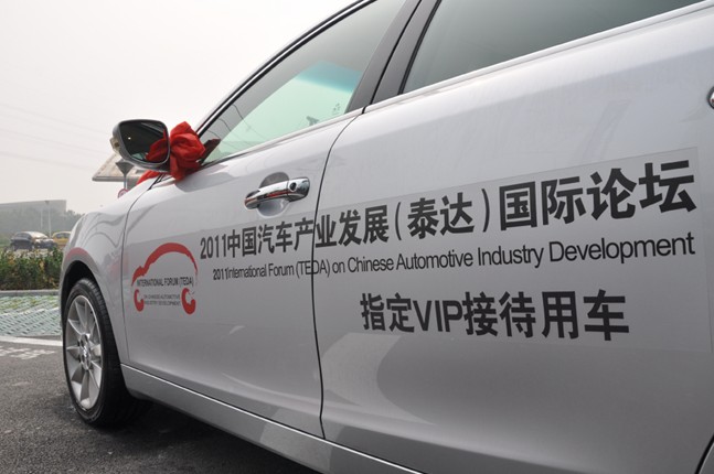 广汽传祺成为2011中国汽车产业发展国际指定接待用车(组图)