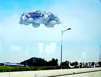 巨型ufo降临广州?(图)