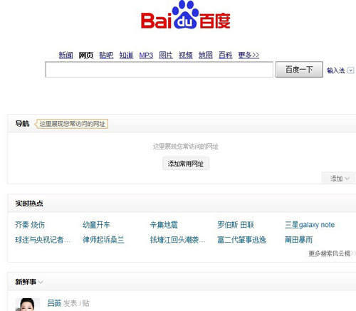 微评_太平洋科技品科技频道