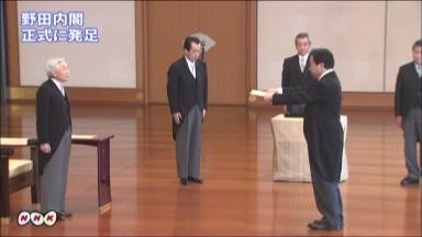 日本野田佳彦内阁正式就任 中央省厅态度各异