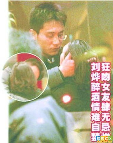 一向低調的劉燁,喝多了之后就知道猛吻女友,不過好在只是吻自己的女友,要是吻了別人的,猜想就壞菜了