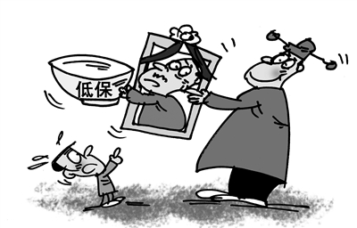 国家有低保盖房给补贴吗