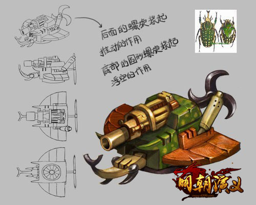 小型机关暗器设计图_古代机关设计图