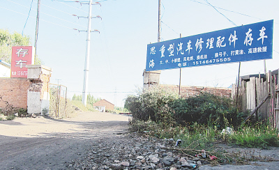 上道   有读者反映,黑龙江省依兰县达连河镇境内货车超载现象非常严重