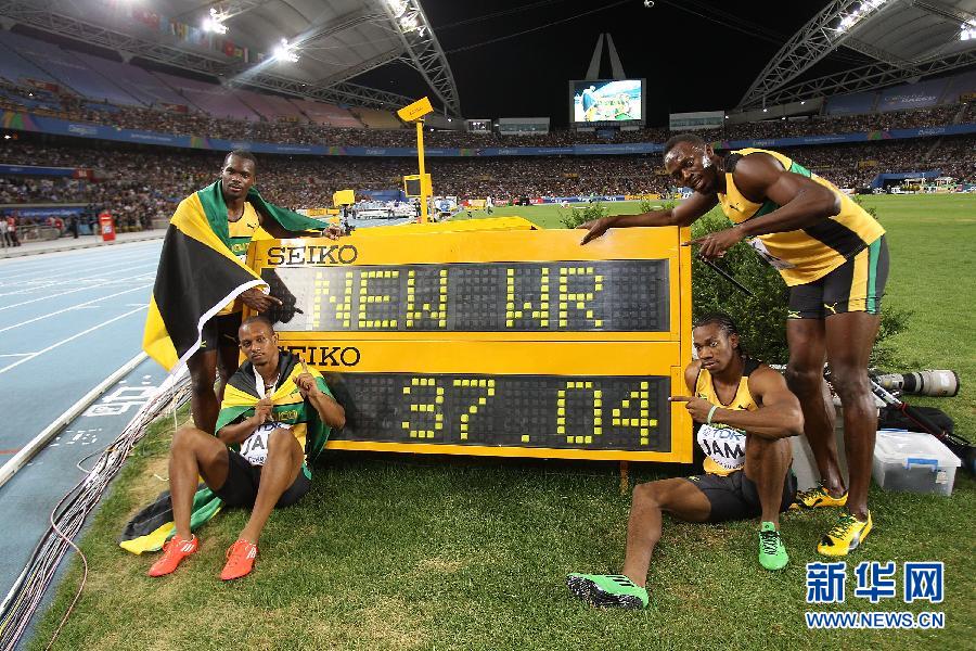 牙买加选手打破男子4X100米接力世界纪录[组