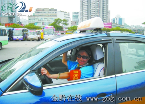 文明示范出租车标志出租车标志图片大全南京出租车 ...
