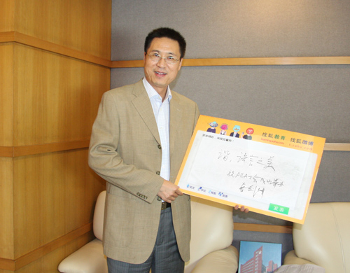 外语教学与研究出版社社长蔡剑峰搜狐教育专访
