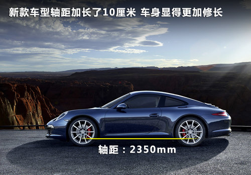 新款保时捷911定金30万 参数曝光高清图片