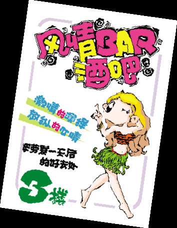 手绘pop海报手机pop手绘海报-校园pop海报素材库