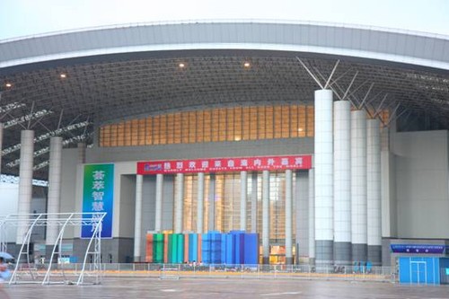 中国展览展示论坛