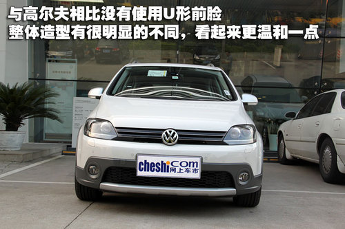 跨界高尔夫 进口大众cross golf实拍(组图)