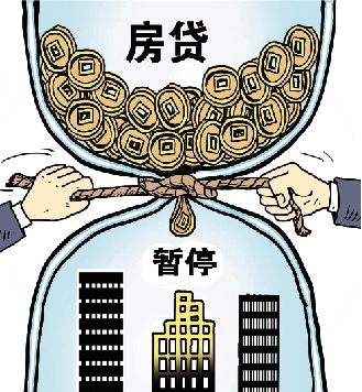 银行信贷政策收紧 杭州二套房贷利率上浮三成