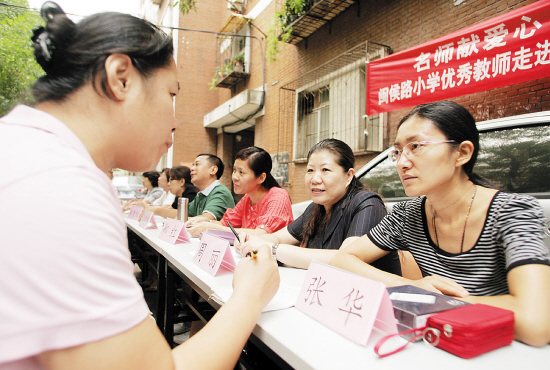 图文:天津闽侯路小学优秀教师走进居民区