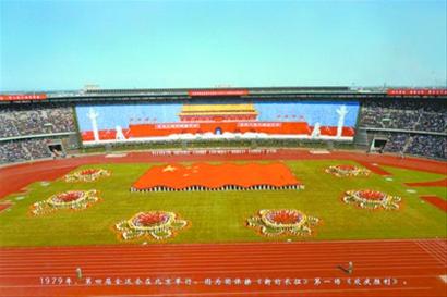 1987年,第六届全运会在广东举行.1993年,第七届全运会在北京举行.