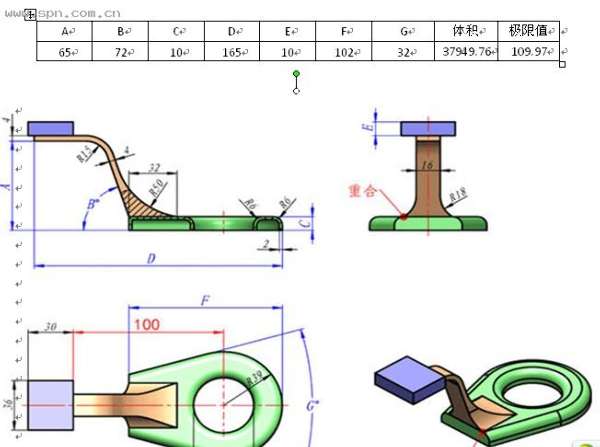 用中望3d挑战全国三维cad大赛