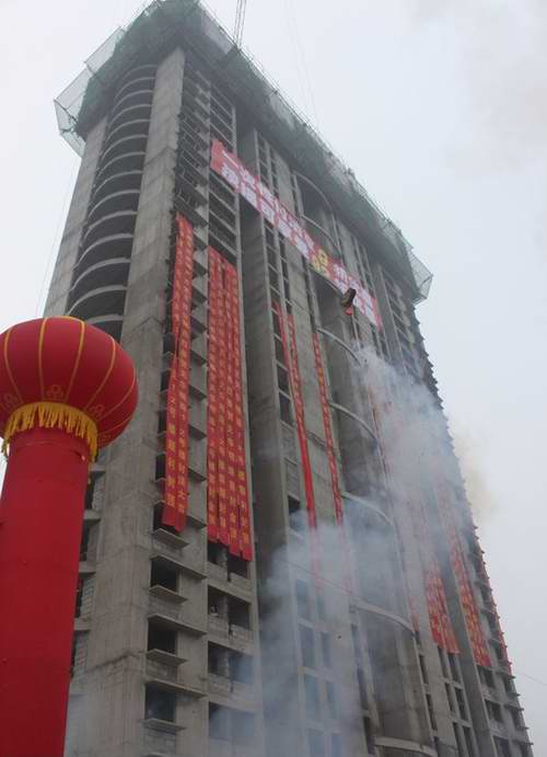 天华明珠主体建筑全面封顶仪式于2011年9月9日在工地现场隆重举行