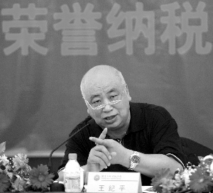 北京原地税局长涉贪调查:权力失范扩大官员寻