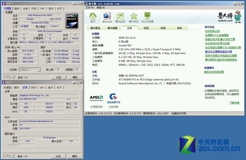 x4 640开核摇身一变x6 1405t,报700元