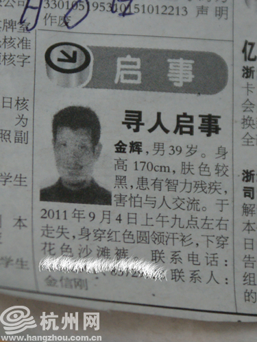 姓夏的人有多少人口_姓云全国人口有多少