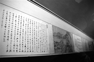 《富春山居图》(剩山卷)回家啦