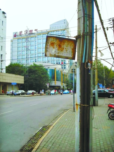好老的公交站牌(图)
