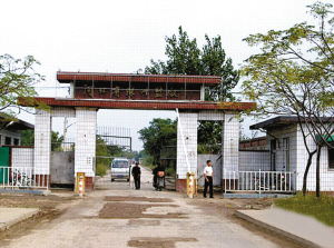 河北省深州监狱门口.