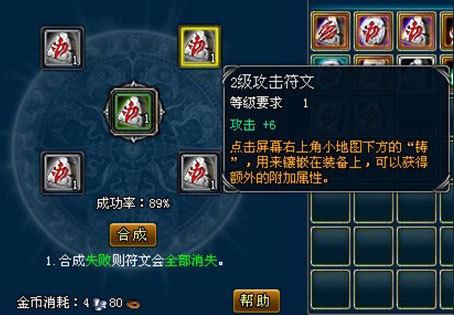 攻击符文_攻击符文怎么配_lol攻击符文最佳属性