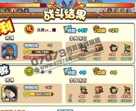 ... 胡莱三国建筑摆放_胡莱三国夜莫离_胡莱三国于吉
