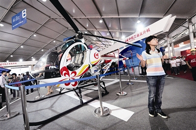私人直升机售价300万(图)